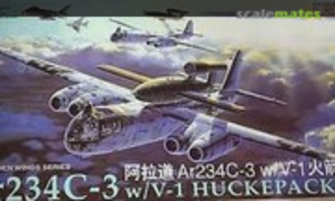 1:72 Ar 234C-3w/V-1 Huckepack (Shanghai Dragon 5011)