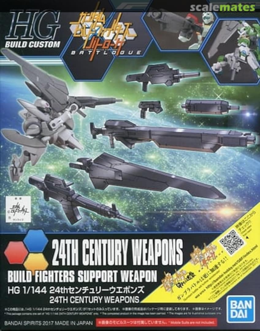 Boxart 24th Century Weapons 5058258 Bandai Spirits