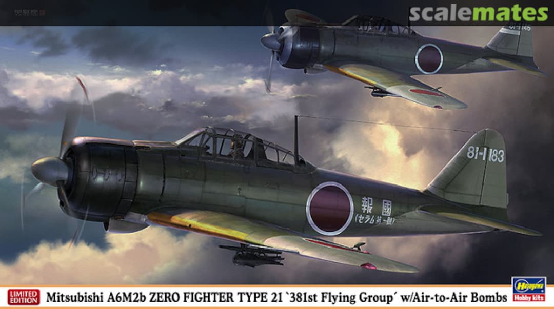 Boxart Mitsubishi A6M2b Zero Fighter Type 21 `381st Flying Group´ w/Air-to-Air Bombs 07411 Hasegawa