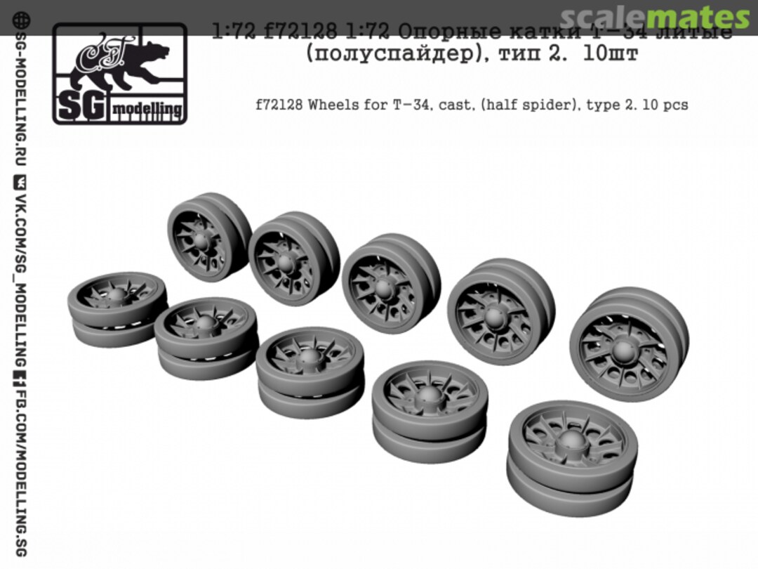 Boxart Wheels for T-34, cast, (half spider) type 2. 10 pcs F72128 SG-MODELLING