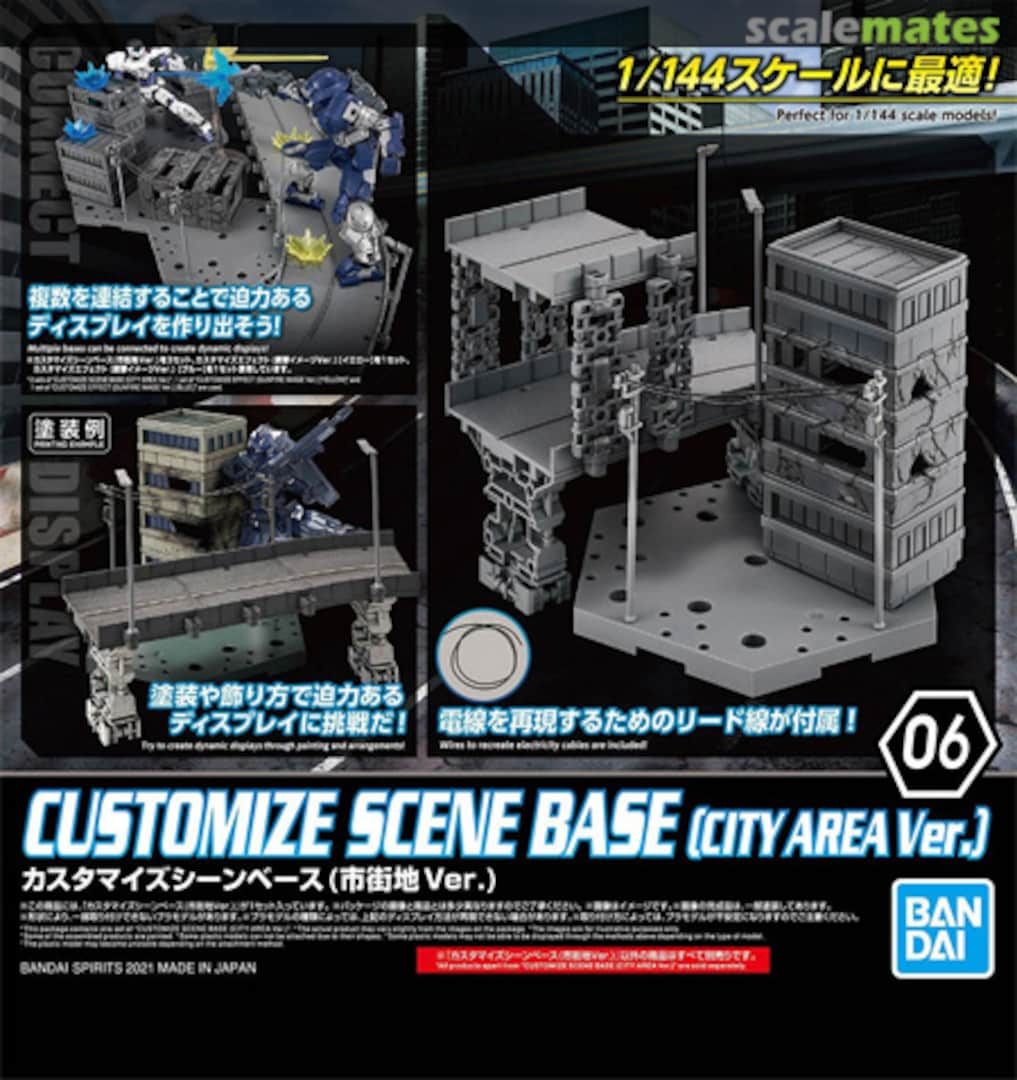 Boxart Customize Scene Base 06 [City Area Ver.] 5061330 Bandai Spirits