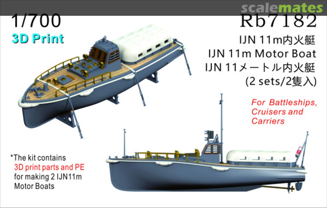 Boxart IJN 11m Motor Boat RB7182 Rainbow