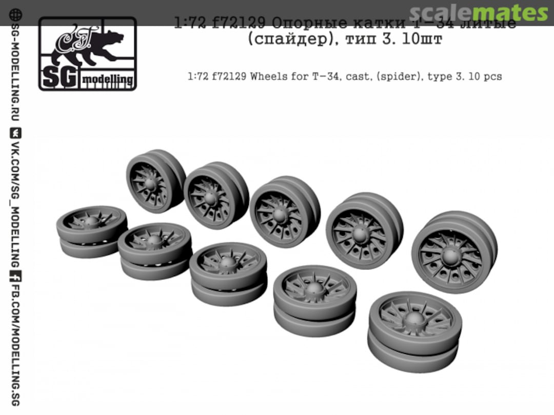 Boxart Wheels for T-34, cast, (spider) type 3. 10 pcs F72129 SG-MODELLING