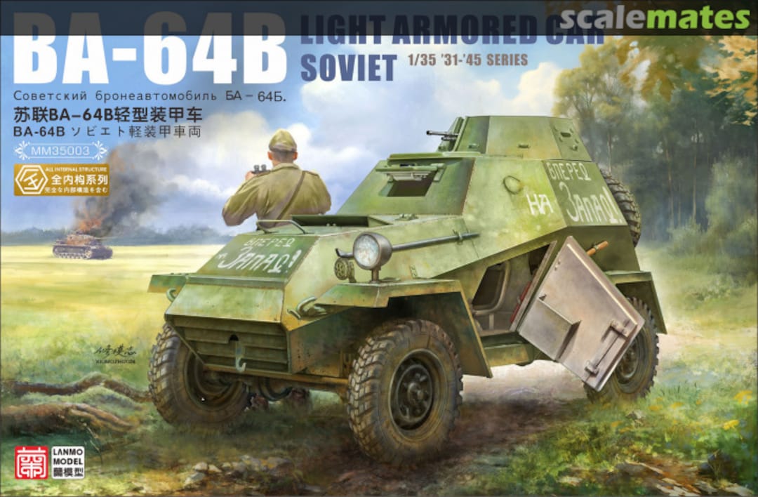 Boxart BA-64B MM35003 LANMO Model