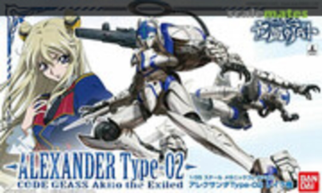 1:35 Alexander Type-02 Leila (Bandai 0175792)