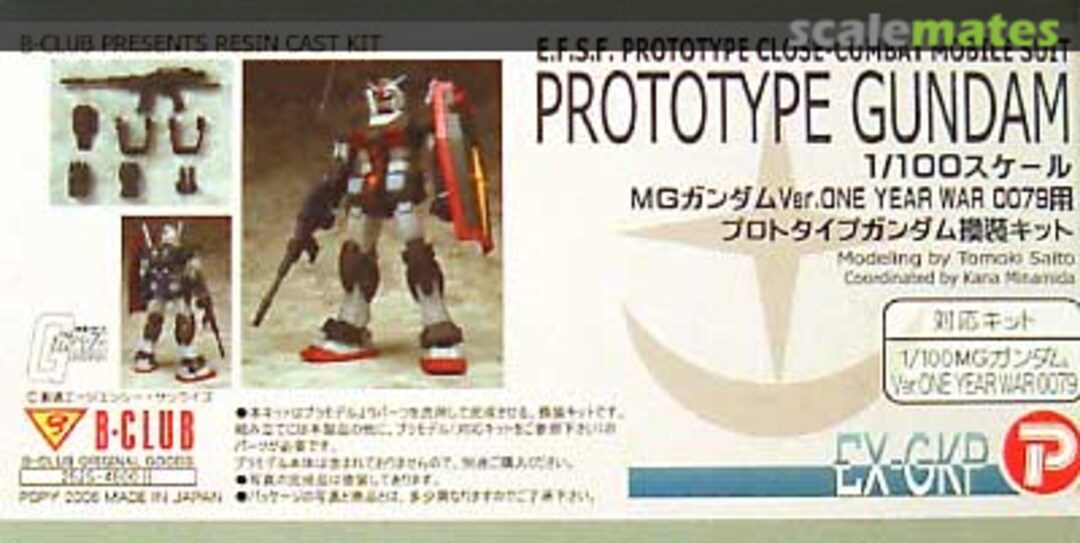 Boxart Prototype Gundam Conversion Parts 2525 B-CLUB