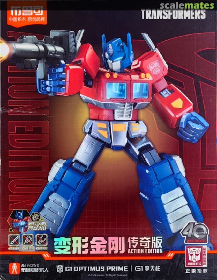 Boxart Optimus Prime  Blokees