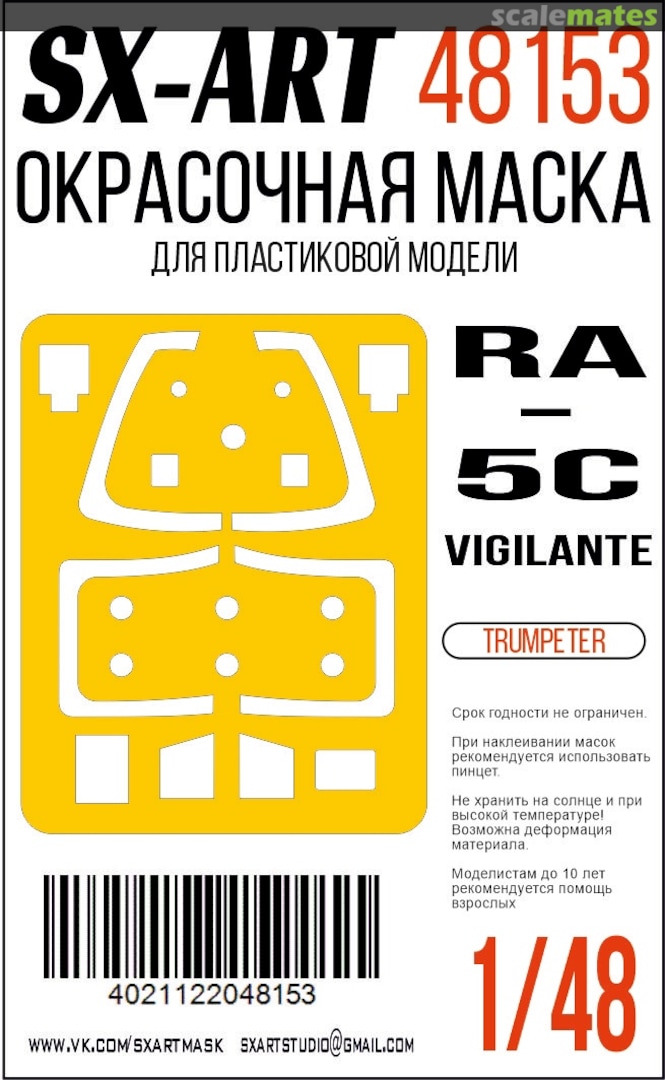 Boxart RA-5C Vigilante masks 48153 SX-Art