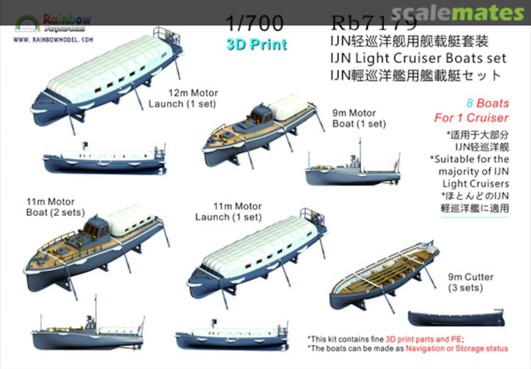 Boxart IJN Light Cruiser Boats set Rb7179 Rainbow