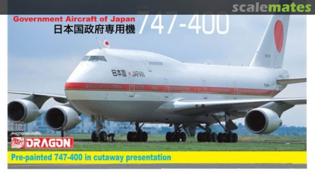 Boxart Government Aircraft of Japan 747-400 14702 Dragon