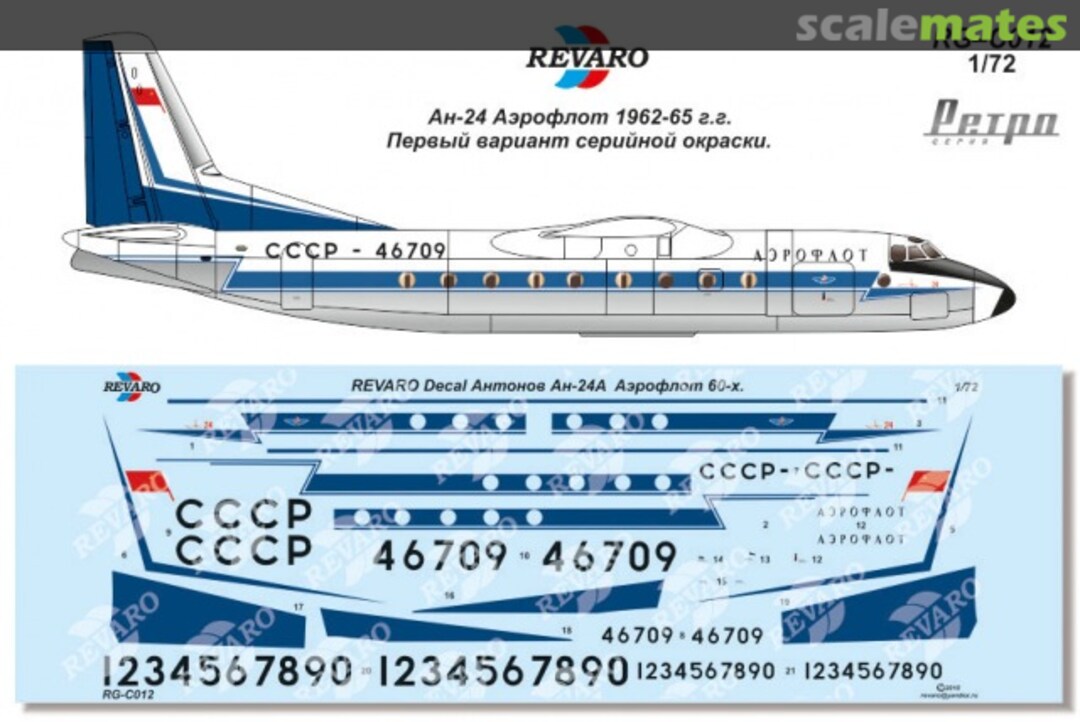 Boxart Antonov An-24A Aeroflot 60s RG-C012 Revaro