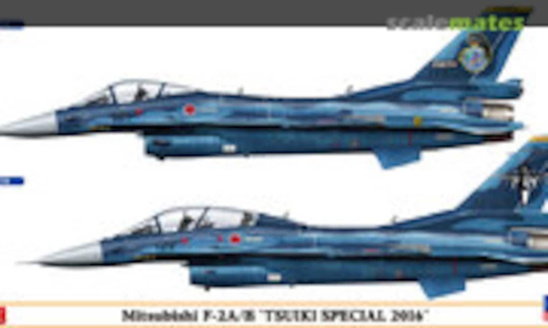 1:72 Mitsubishi F-2A/B `Tsuiki Special 2016´ (Hasegawa 02237)