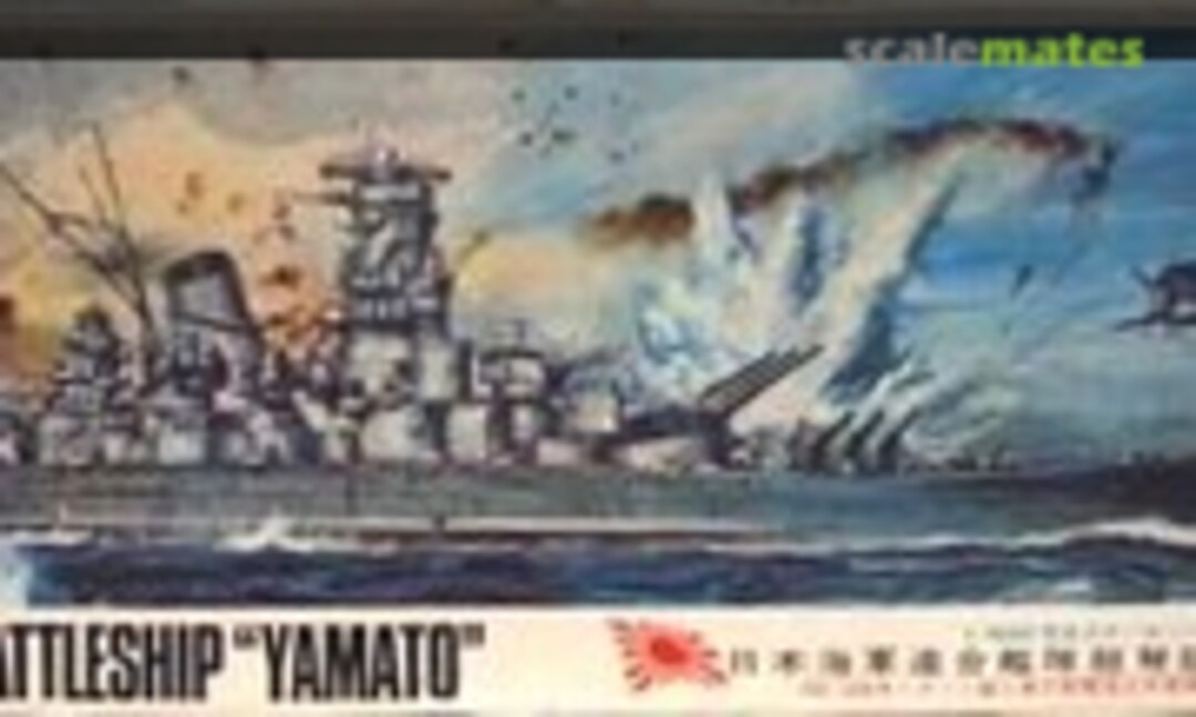 1:600 Battleship Yamato (Nichimo U-6001)