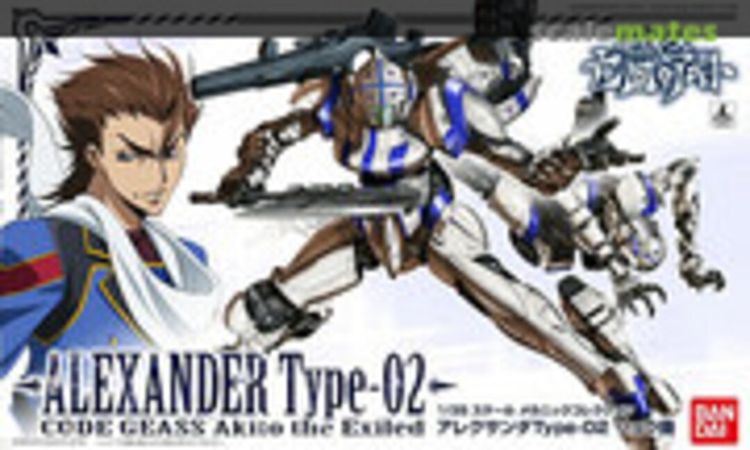 1:35 Alexander Type-02 Ryo (Bandai 0181332)