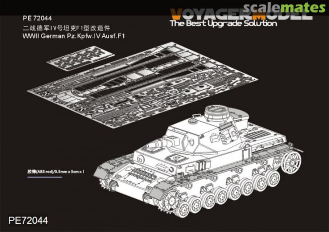 Boxart Pz.Kpfw.IV Ausf.F1 PE72044 Voyager Model