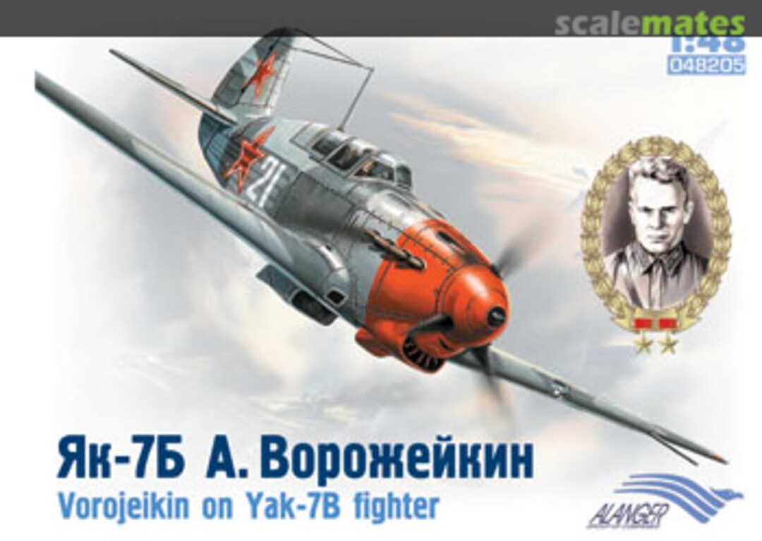 Boxart Yak-7B A.Vorozheikin 48205 Alanger