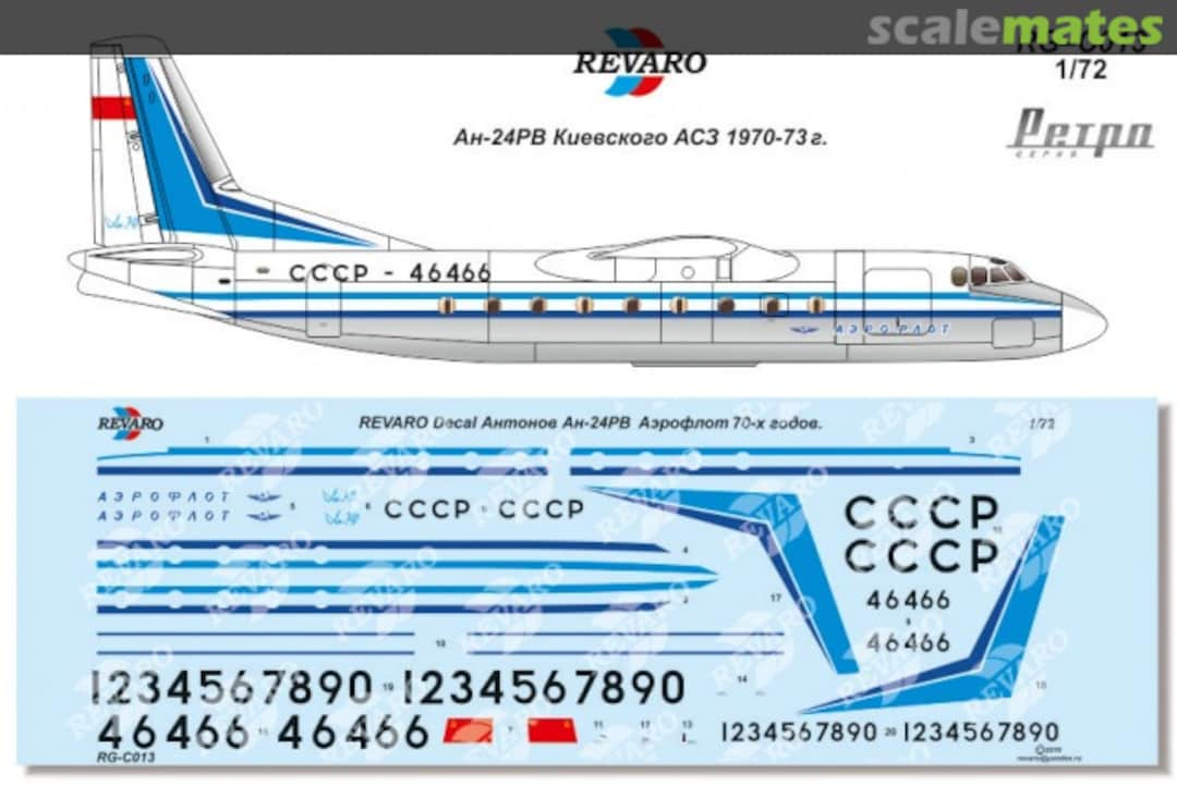 Boxart Antonov An-24RV Aeroflot 70s RG-C013 Revaro