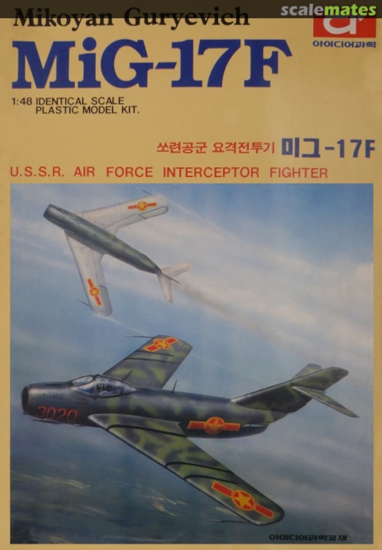 Boxart MiG-17F 19 AP099 Idea