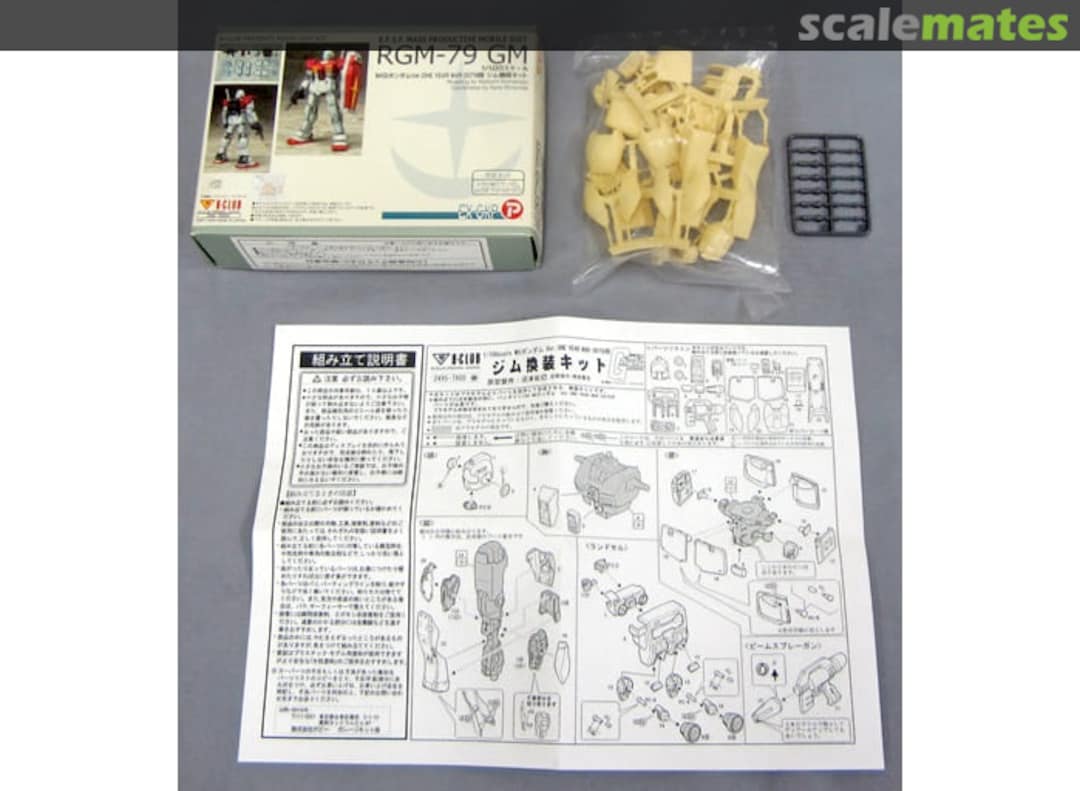 Contents RGM-79 GM Conversion Parts 2495 B-CLUB