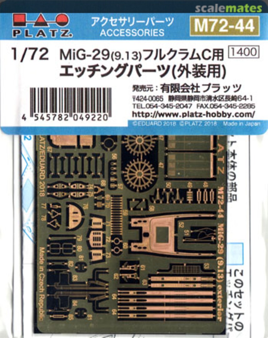 Boxart MIG-29 (9.13) Fulcrum C Exterior M72-44 Platz