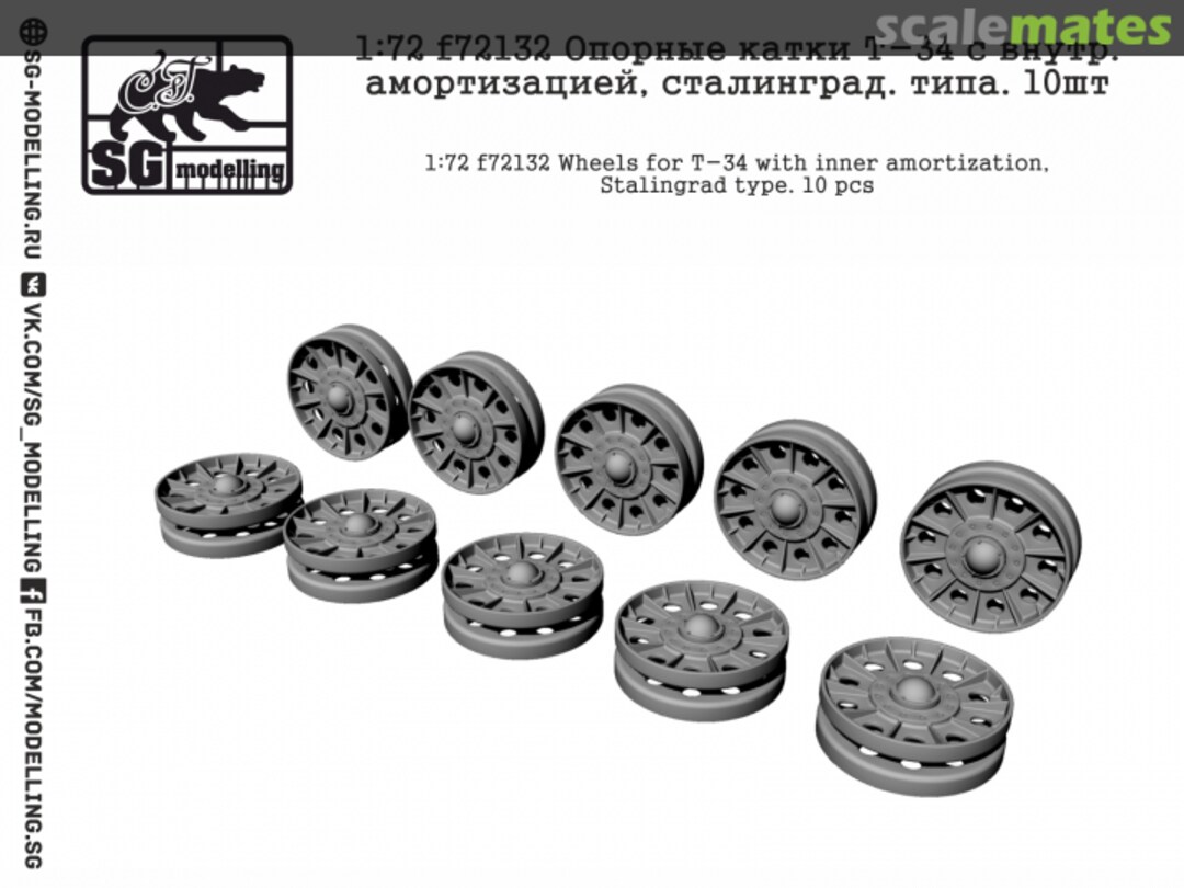 Boxart Wheels for T-34 with inner ammortization. Stalingrad type. 10 pcs F72132 SG-MODELLING