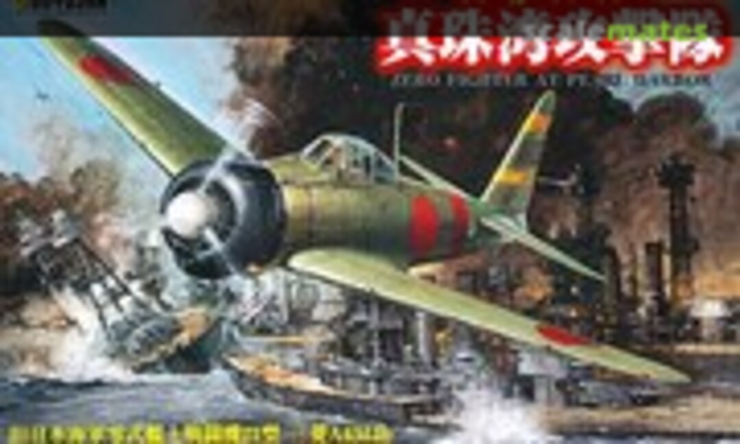 1:32 Mitsubishi A6M2b Zero (Doyusha 40249)