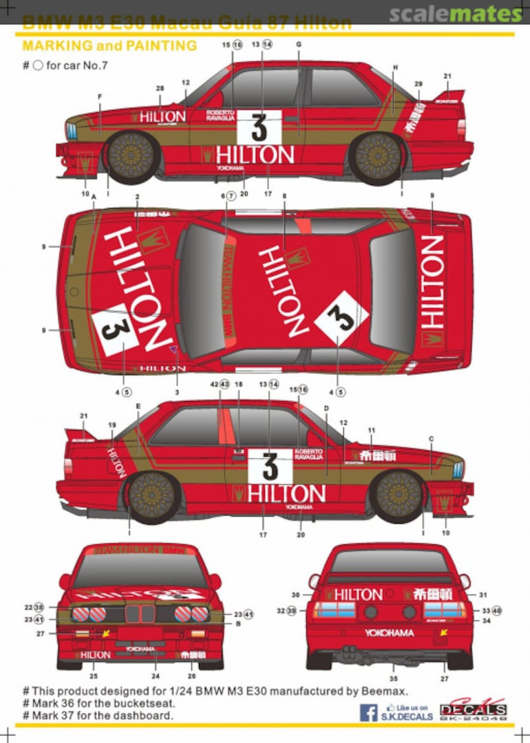 Boxart BMW M3 E30 Macau Guia 87 Hilton SK-24048 SK Decals