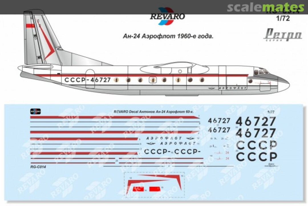 Boxart Antonov An-24 Aeroflot 60s RG-C014 Revaro