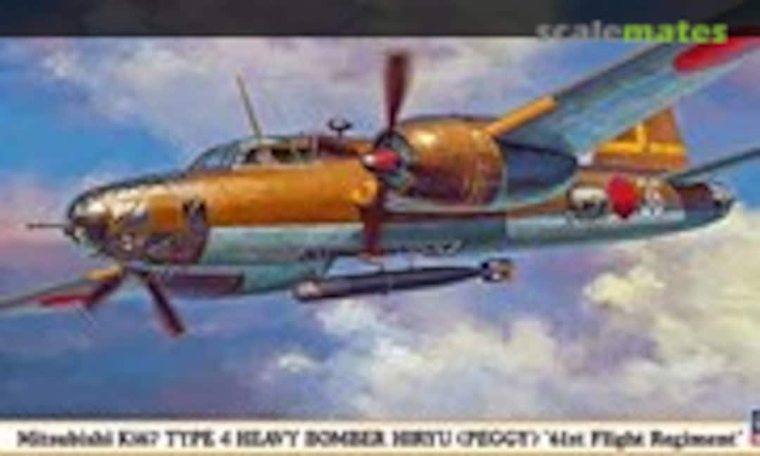 1:72 Mitsubishi Ki67 Type 4 Heavy Bomber Hiryu (Peggy) '61st Flight Regiment' (Hasegawa 00951)