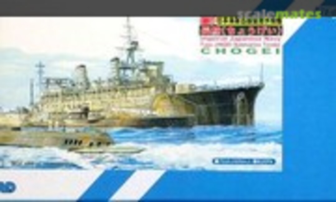 1:700 IJN Submarine Tender Chogei (Pit-Road W35E)