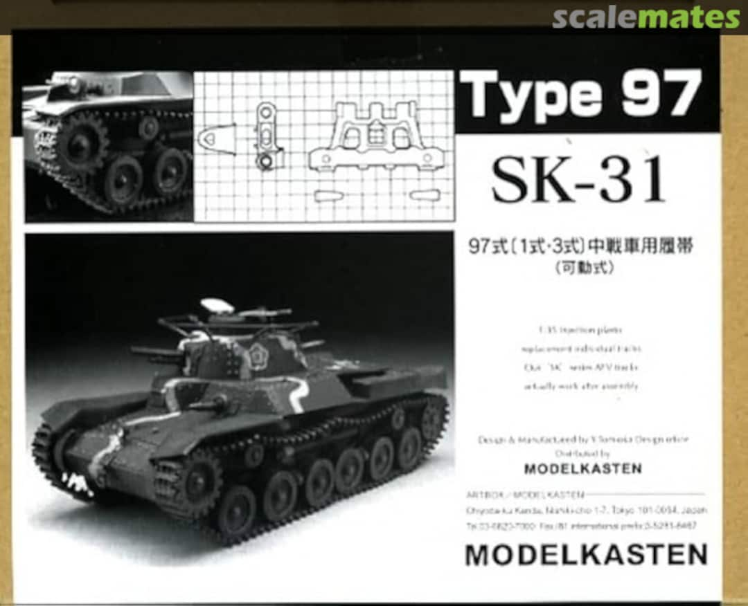 Boxart Type 97 (Type 1, Type 3) Medium Tank Track Set SK-31 Modelkasten