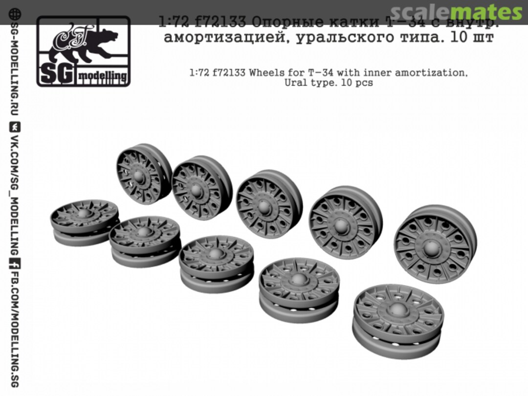 Boxart Wheels for T-34 with inner amortization. Ural type. 10 pcs F72133 SG-MODELLING