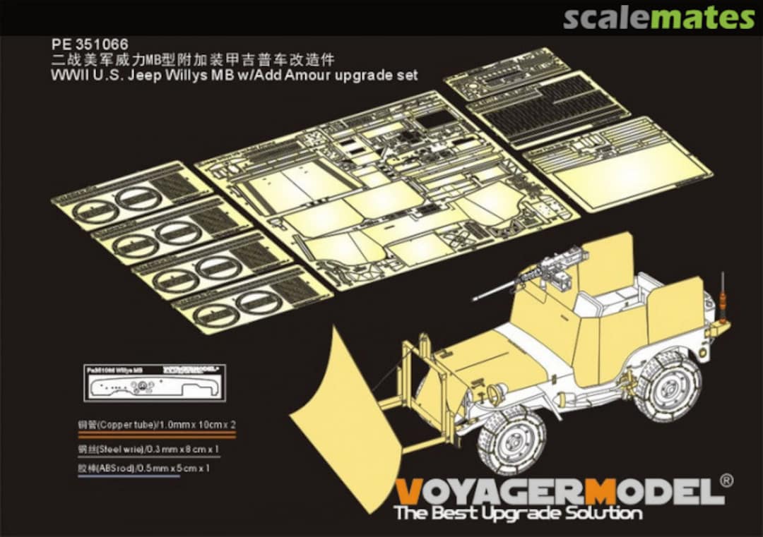 Boxart Jeep Willys MB w Add Armour Upgrade Set PE351066 Voyager Model