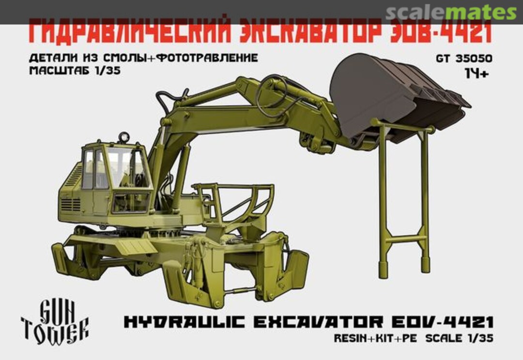 Boxart EOV-4421 Excavator for KRaZ 255b Chassis GT 35050 Guntower Models