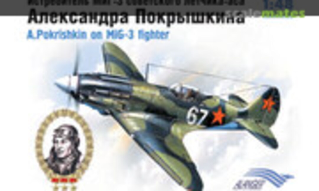 1:48 MiG-3 Fighter (A. Pokryshkin) (Alanger 48203)