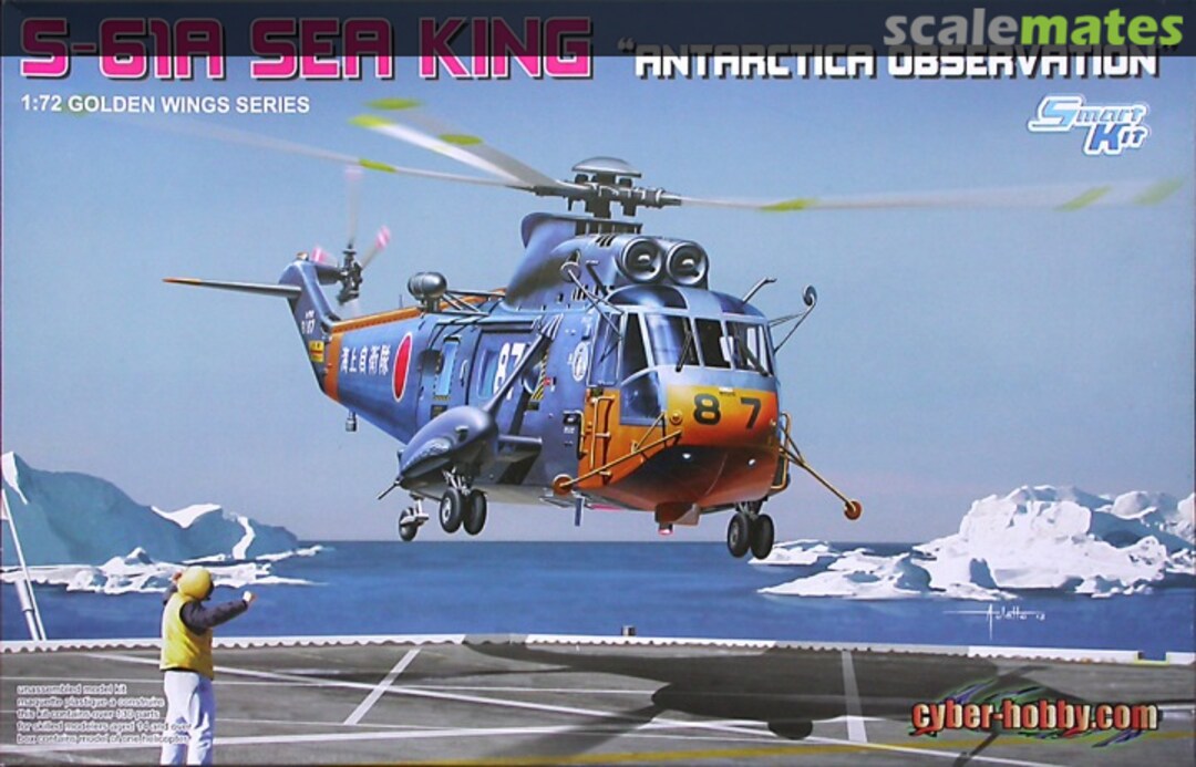 Boxart S-61A Sea King 5111 Cyber Hobby