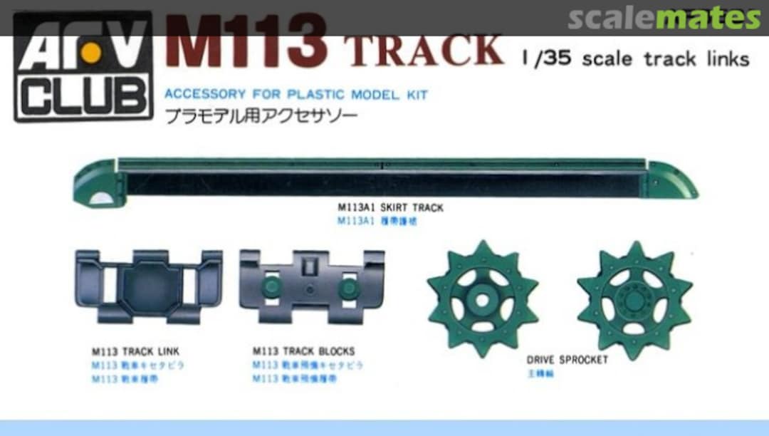 Boxart M113 Track AF3501 AFV Club