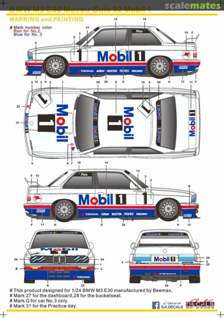 Boxart BMW M3 E30 Macau Guia 92 Mobil 1 SK-24052 SK Decals