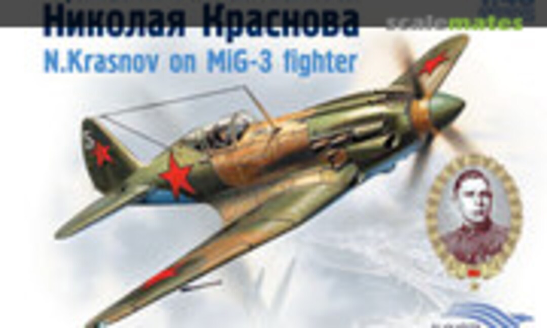 1:48 MiG-3 Fighter (N. Krasnov) (Alanger 48202)