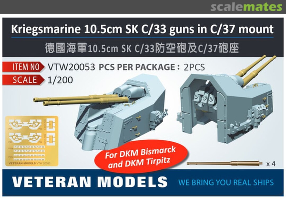 Boxart 10.5cm Sk C/33 Guns In C/37 Mount VTW20053 Veteran Models