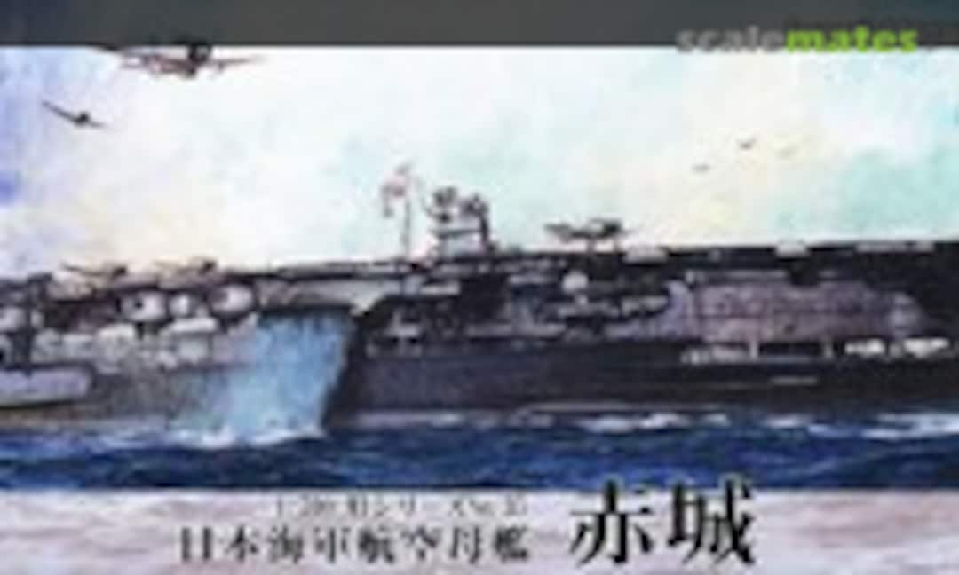 1:700 IJN Aircraft Carrier Akagi (Fujimi 43361)