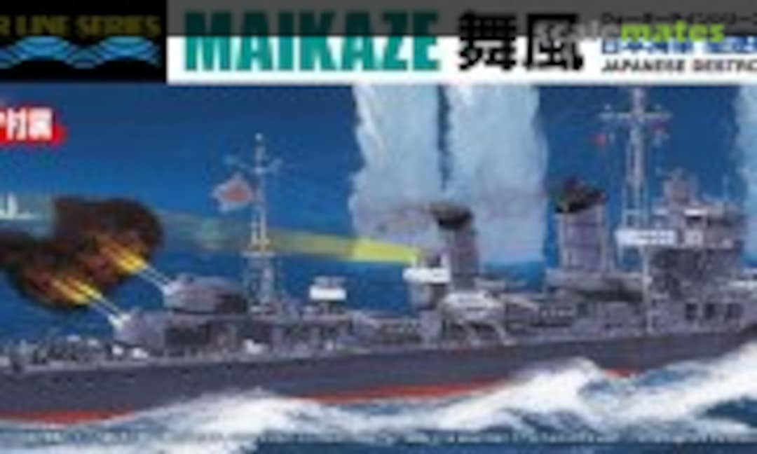 1:700 Japanese Destroyer Maikaze (Aoshima 067345)