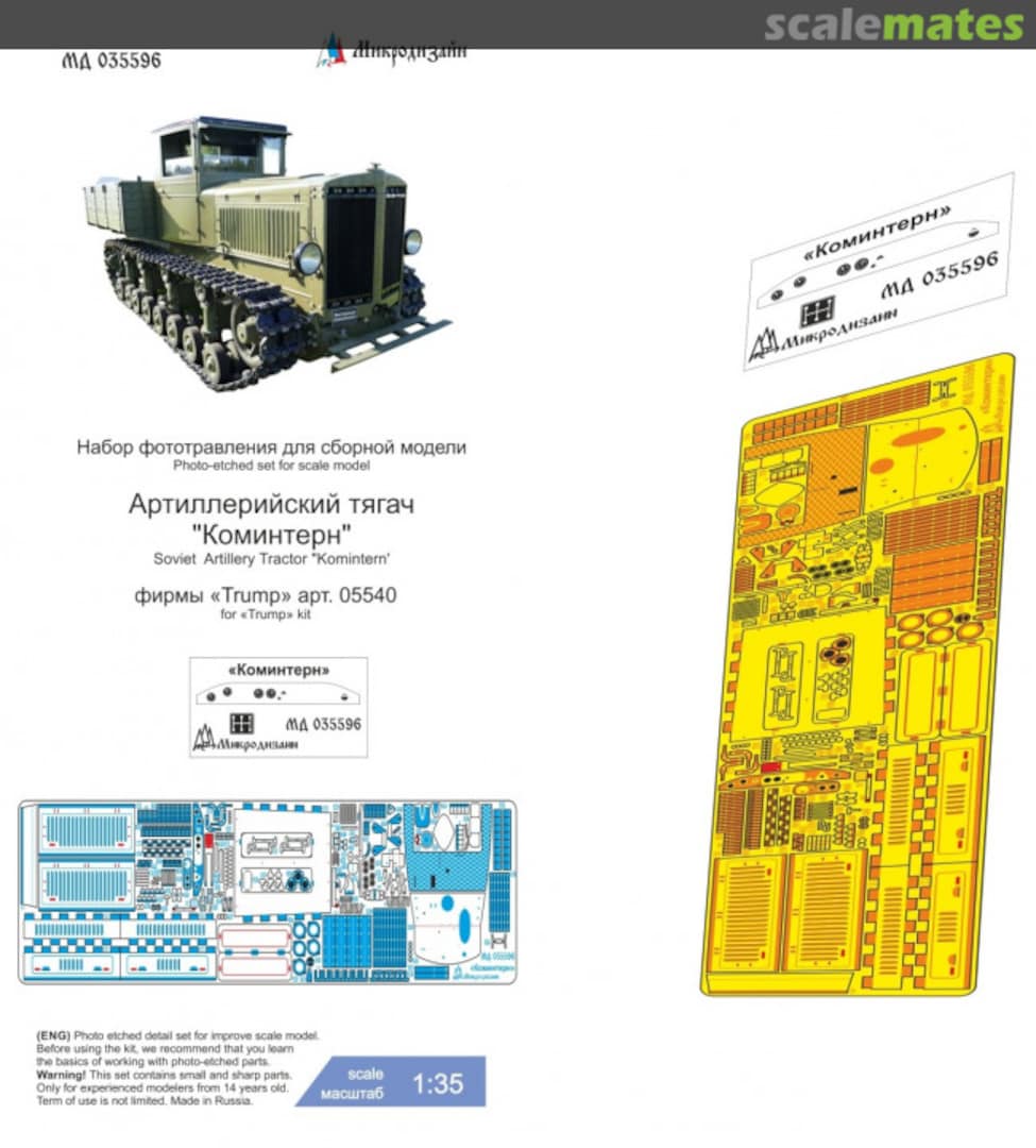 Boxart Soviet Medium Artillery Tractor "Komintern" detail set MD 035596 Microdesign