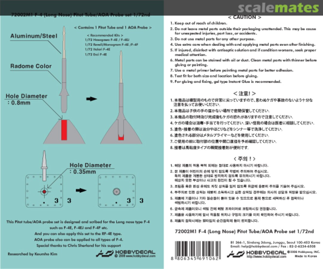 Boxart F-4 Phantom II Long Nose Pitot Tube / AOA Probe Set MT72002V1 HobbyDecal