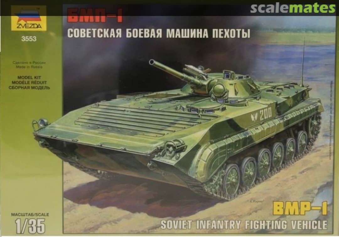 Boxart BMP-1 3553 Zvezda