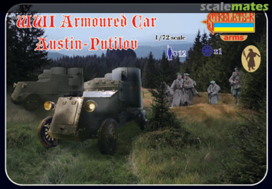 Boxart WWI Armored Car Austin-Putilov A011 Strelets-R