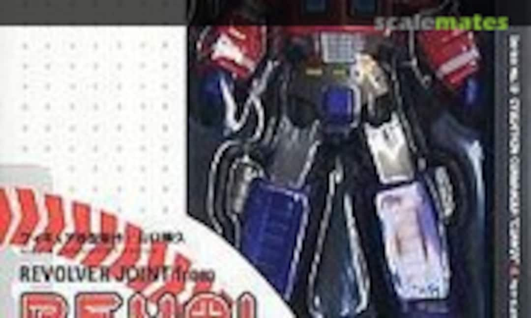 No Cybertron Commander Convoy (Kaiyodo 010787)