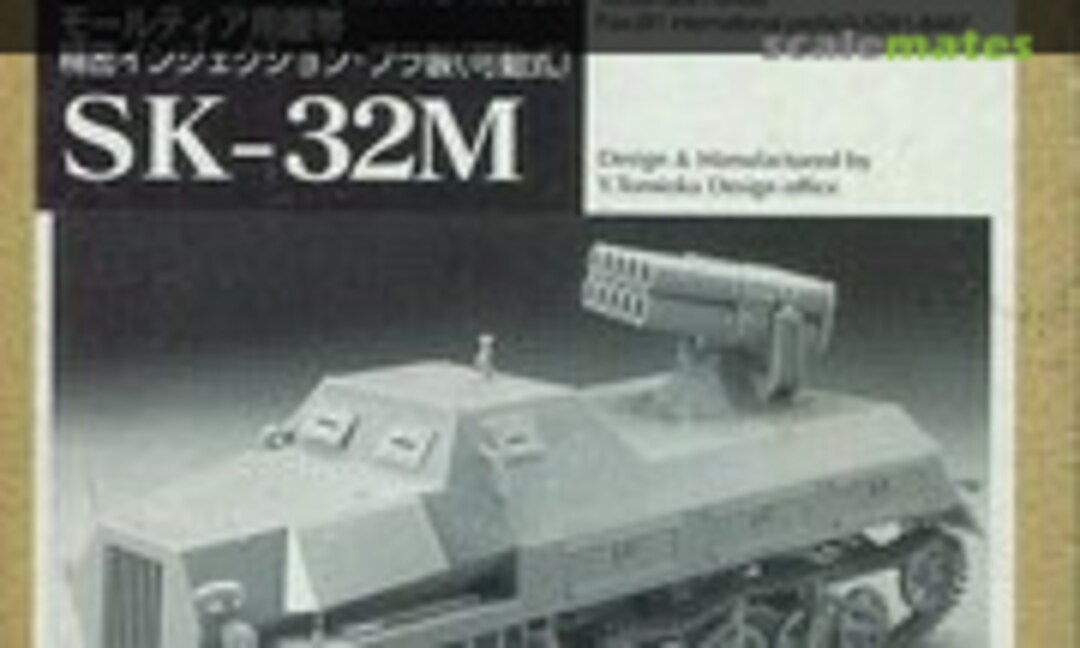 SK-32M