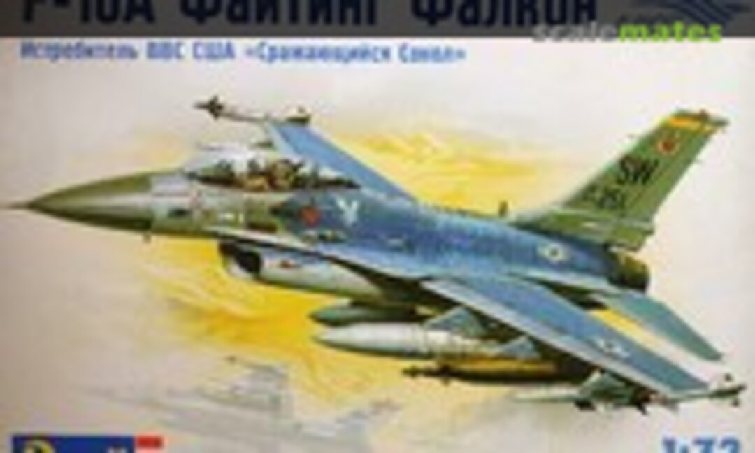 1:72 F-16A Fighting Falcon (Alanger 40141)