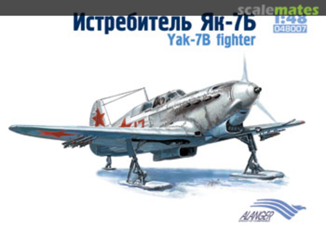 Boxart Yak-7B Fighter 48007 Alanger